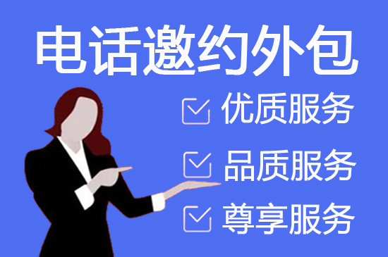 贵阳网店客服外包价格