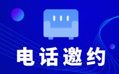 贵阳400电话外包价格